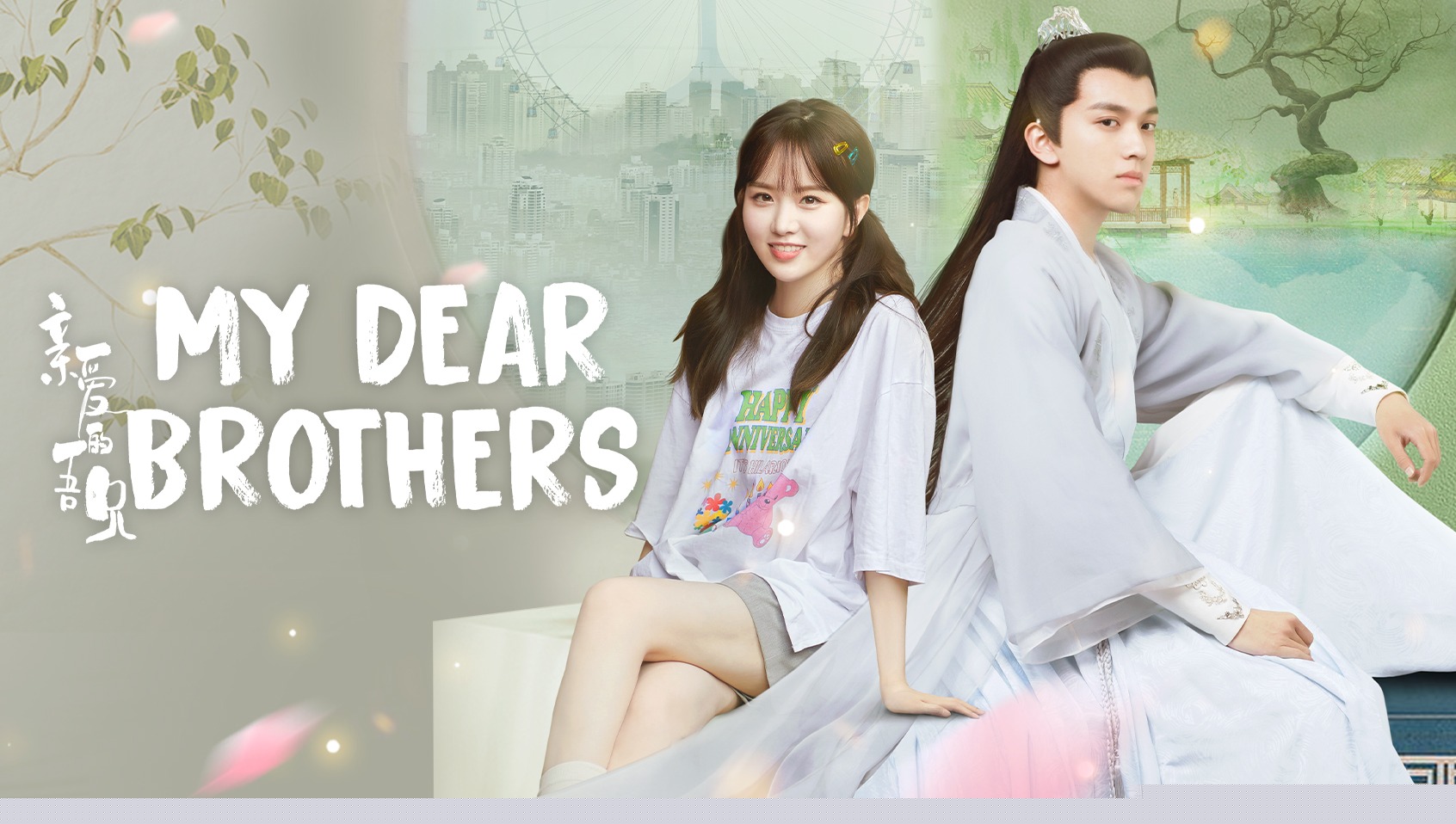 My Dear Brothers (2021) S01 Hindi Dubbed WEB-DL 720p